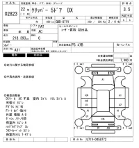 Nissan CLIPPER VAN лот № 2823 оценка 3.5  с аукциона в Японии 6