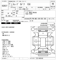 Nissan CUBE лот № 2837 оценка RB  с аукциона в Японии 6