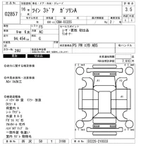 Suzuki TWIN лот № 2857 оценка 3.5  с аукциона в Японии 6