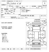 Fiat PANDA лот № 7017 оценка 4  с аукциона в Японии 6