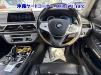 BMW 7-Series лот № 43133 оценка 3  с аукциона в Японии 2