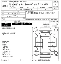 Audi A4 лот № 5094 оценка 4  с аукциона в Японии 6