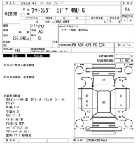 Mitsubishi OUTLANDER лот № 2838 оценка RA  с аукциона в Японии 6
