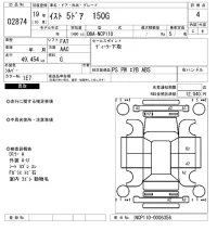 Toyota IST лот № 2874 оценка 4  с аукциона в Японии 6