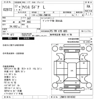 Toyota ISIS лот № 2872 оценка RA  с аукциона в Японии 4