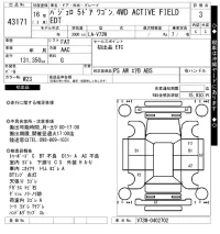Mitsubishi PAJERO лот № 43171 оценка 3  с аукциона в Японии 10