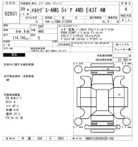 Mercedes-Benz AMG лот № 2931 оценка 4  с аукциона в Японии 6