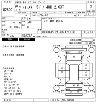 Subaru FORESTER лот № 2890 оценка 3  с аукциона в Японии 6