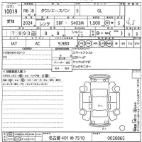 Toyota TOWN ACE VAN лот № 10019 оценка 4.5  с аукциона в Японии 9