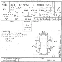 Lexus IS лот № 70003 оценка R  с аукциона в Японии 10