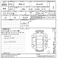 BMW X1 лот № 40005 оценка R  с аукциона в Японии 10