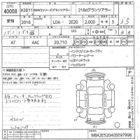 BMW 2-Series лот № 40008 оценка 3.5  с аукциона в Японии 10