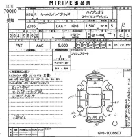 Honda SHUTTLE лот № 70010 оценка R  с аукциона в Японии 9