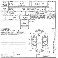 Toyota KLUGER лот № 70035 оценка 4  с аукциона в Японии 10