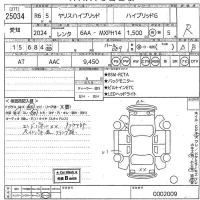 Toyota YARIS лот № 25034 оценка R  с аукциона в Японии 10
