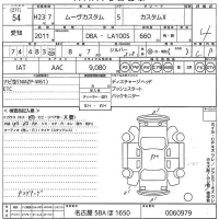 Daihatsu MOVE лот № 54 оценка 4  с аукциона в Японии 10