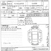 Mercedes-Benz CLA CLASS лот № 25039 оценка 4  с аукциона в Японии 10