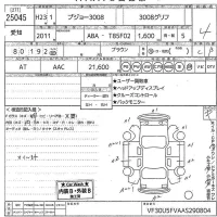 Peugeot 3008 лот № 25045 оценка 4  с аукциона в Японии 10