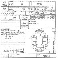 Lexus GS лот № 70127 оценка R  с аукциона в Японии 10