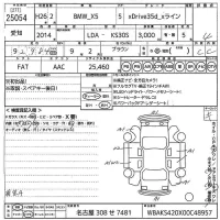 BMW X5 SERIES лот № 25054 оценка 4  с аукциона в Японии 10