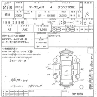 Toyota MARK II лот № 70115 оценка R  с аукциона в Японии 10