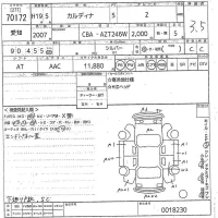 Toyota CALDINA лот № 70172 оценка 3.5  с аукциона в Японии 10