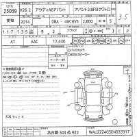 Audi A6 лот № 25059 оценка 3.5  с аукциона в Японии 10