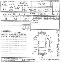 Volvo V40 лот № 25058 оценка 4  с аукциона в Японии 10