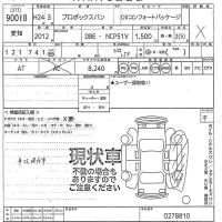 Toyota PROBOX лот № 90018 оценка X  с аукциона в Японии 10