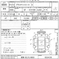Toyota HIACE лот № 80041 оценка 3.5  с аукциона в Японии 11