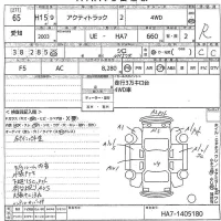 Honda ACTY TRUCK лот № 65 оценка R  с аукциона в Японии 8