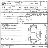 BMW 5-Series лот № 40044 оценка 4  с аукциона в Японии 10