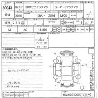 BMW MINI лот № 80043 оценка 4  с аукциона в Японии 10