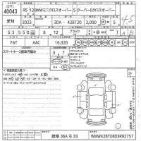 BMW MINI лот № 40043 оценка 4.5  с аукциона в Японии 10