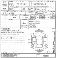 Mazda AXELA лот № 70193 оценка 3.5  с аукциона в Японии 10