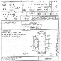 Lexus GS лот № 70217 оценка 3.5  с аукциона в Японии 10
