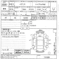 Suzuki IGNIS лот № 25097 оценка 4  с аукциона в Японии 10