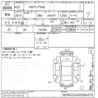 Volkswagen UP лот № 40056 оценка 4  с аукциона в Японии 10