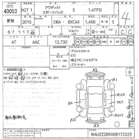 Audi A1 лот № 40053 оценка 4  с аукциона в Японии 10