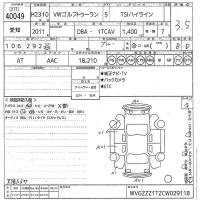 Volkswagen GOLF TOURAN лот № 40049 оценка 3.5  с аукциона в Японии 10