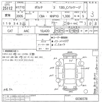 Toyota PORTE лот № 25112 оценка 3  с аукциона в Японии 10