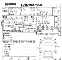 BMW Z4 лот № 2085 оценка 3.5  с аукциона в Японии 5