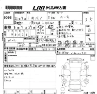 Mitsubishi I-MIEV лот № 9098 оценка 3.5  с аукциона в Японии 5