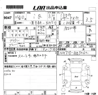 Toyota IQ лот № 9047 оценка 3.5  с аукциона в Японии 5
