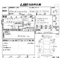 Subaru IMPREZA G4 лот № 9041 оценка 3.5  с аукциона в Японии 5