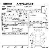 Volkswagen GOLF VARIANT лот № 2017 оценка 4  с аукциона в Японии 5