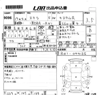 Subaru STELLA лот № 9096 оценка 3.5  с аукциона в Японии 3