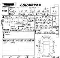 Honda VAMOS лот № 9051 оценка 3.5  с аукциона в Японии 5