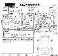 Toyota SIENTA лот № 3001 оценка 4.5  с аукциона в Японии 5