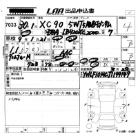 Volvo XC90 лот № 7033 оценка 4  с аукциона в Японии 5